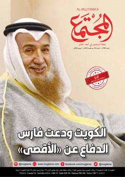 بنون وبنات- العدد 2168